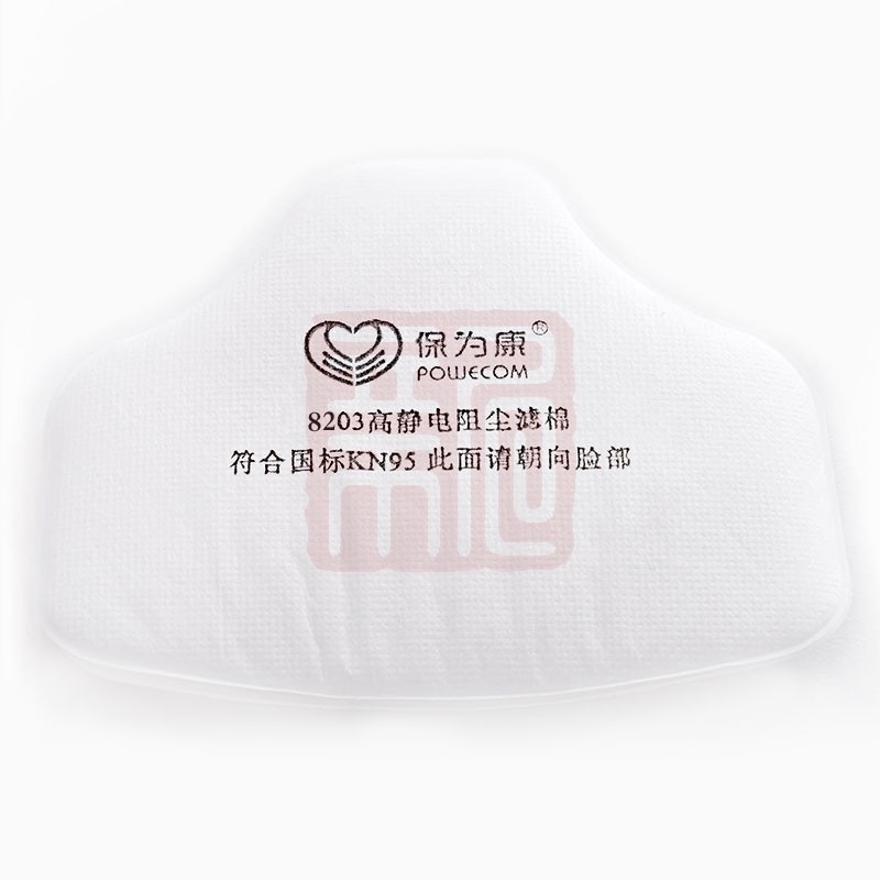 保为康8203滤棉