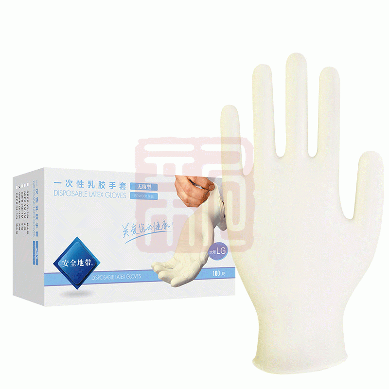安全地带 GRPR SIZE一次性乳胶手套无粉型白色(5.3g)-S