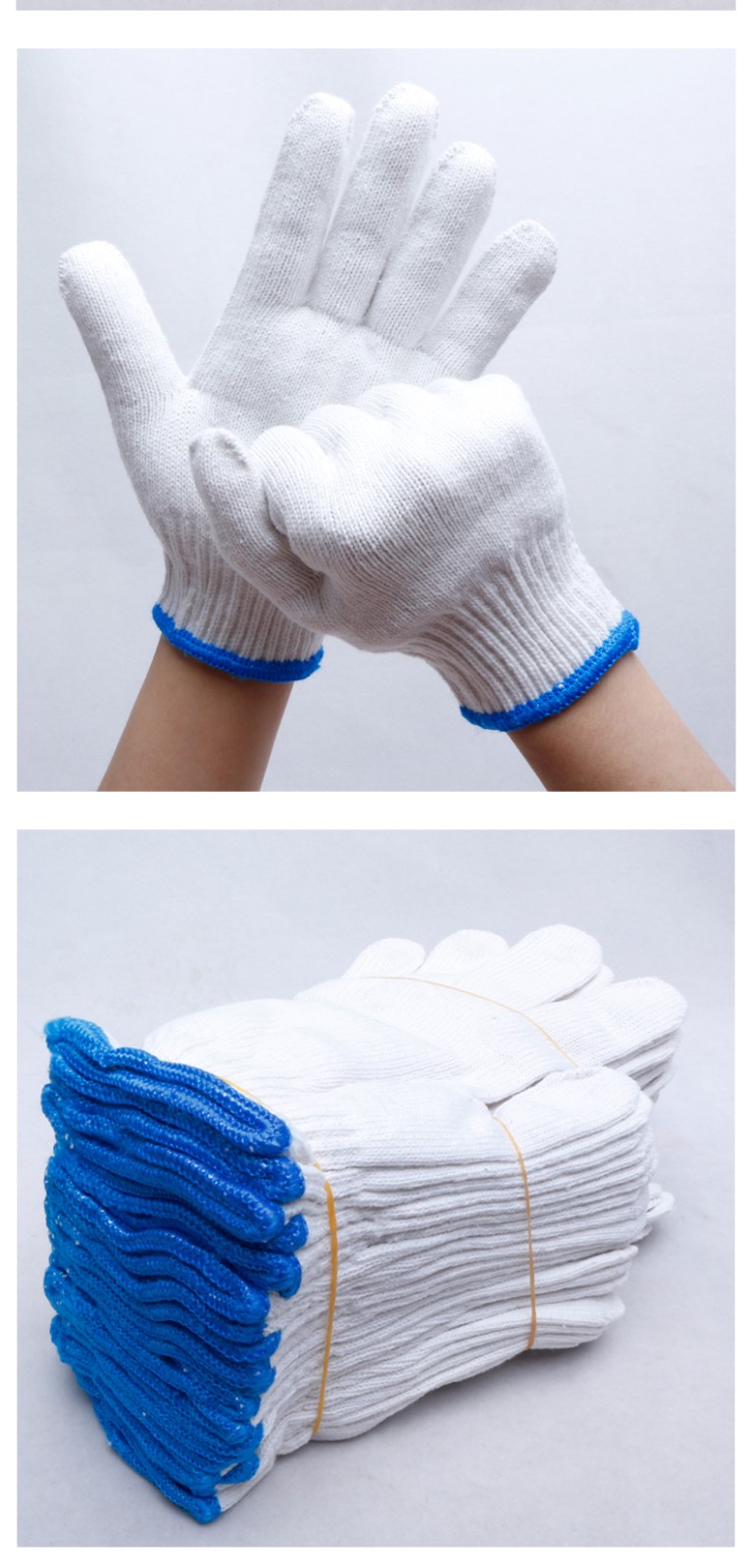 1.2斤十针加密线手套（蓝把）
