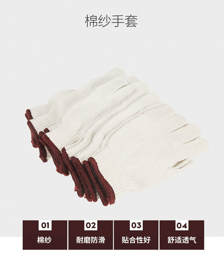 1.2斤线手套 （枣红把）