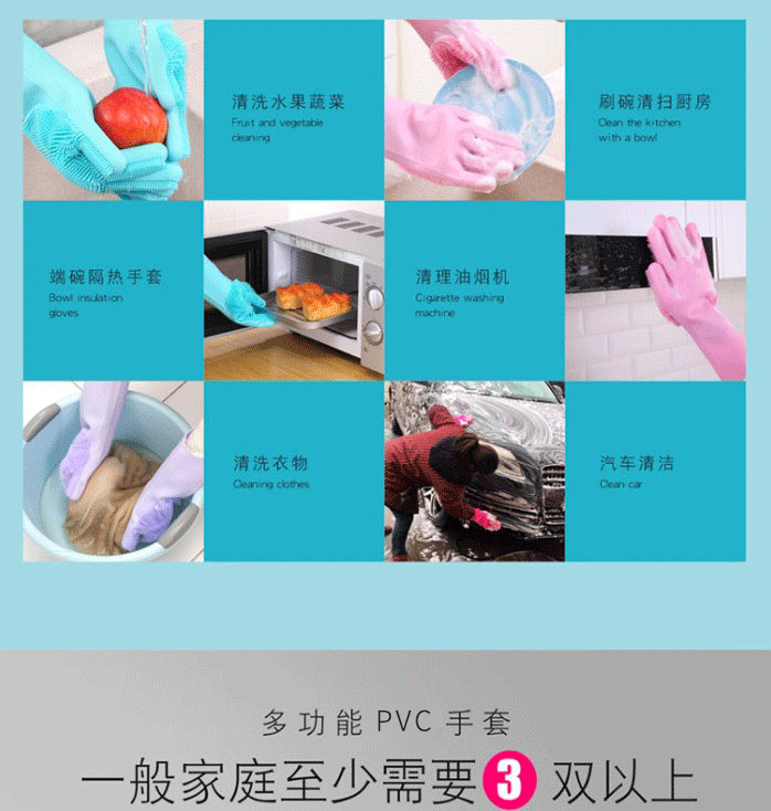 PVC家用手套（普通加绒）