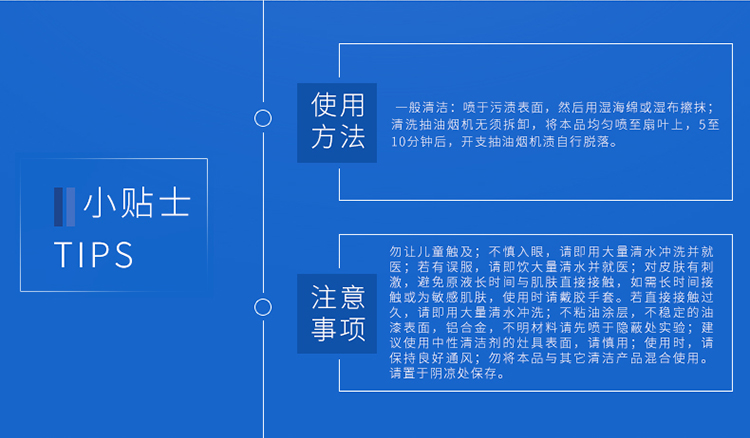 亮净 LPY10-3厨房去重油剂氧漂抗菌配方1L