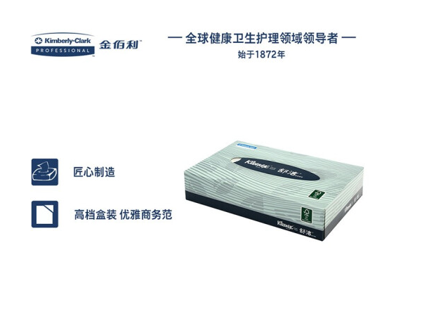 KIMBERLY-CLARK/金佰利 0228-30 舒洁双层盒装面纸80抽 (长方盒)