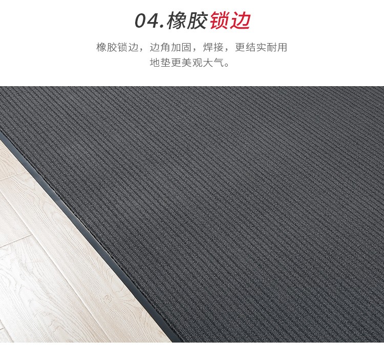 3M 朗美4000 地毯型地垫灰色1.2米*18米