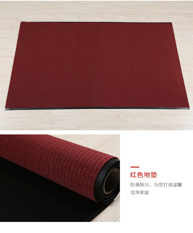 3M 朗美 4000地毯型地垫红色1.2米*18米