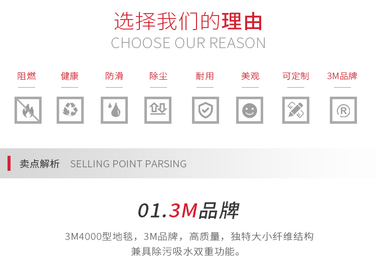 3M 朗美 4000地毯型地垫 灰色（加工）