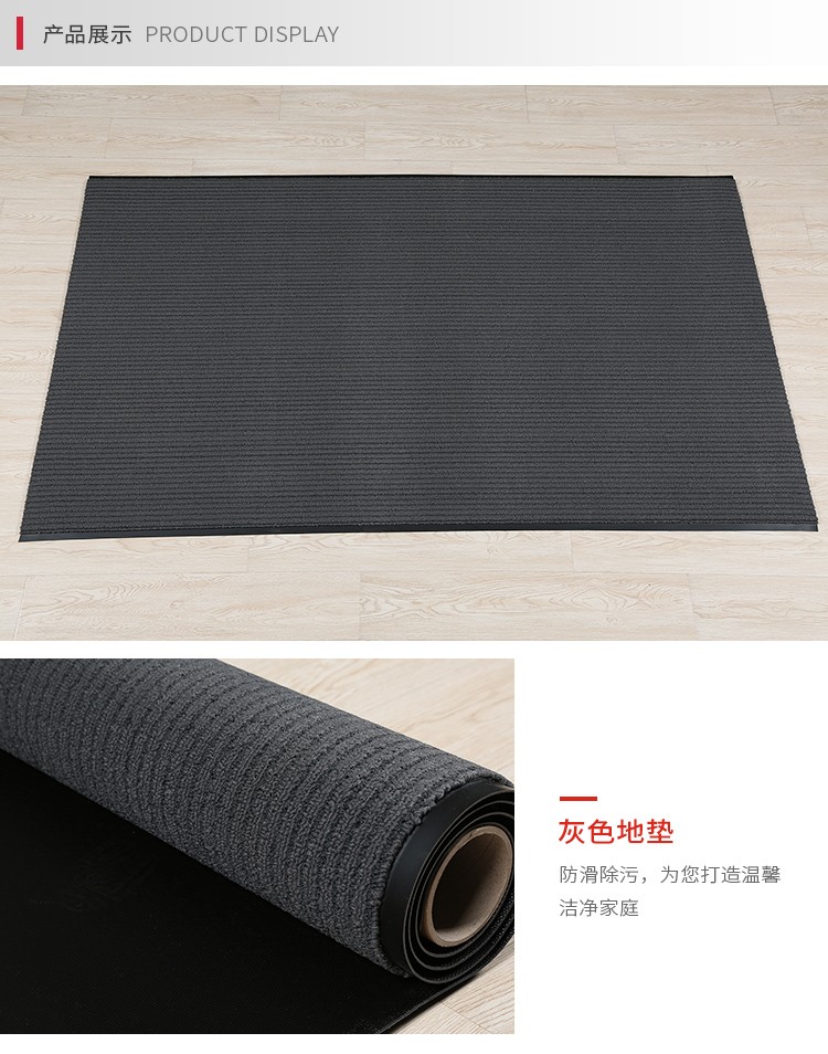 3m 朗美4000地毯型地垫 灰色（加工）