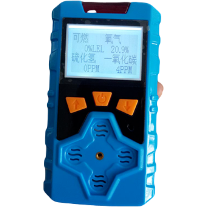 中安kp836多种气体检测报警仪(可燃气/o2/h2s)