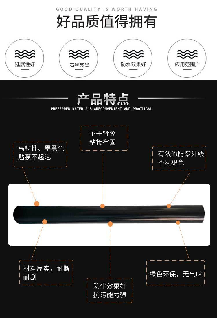 台湾KK黑膜1.22*45.7米