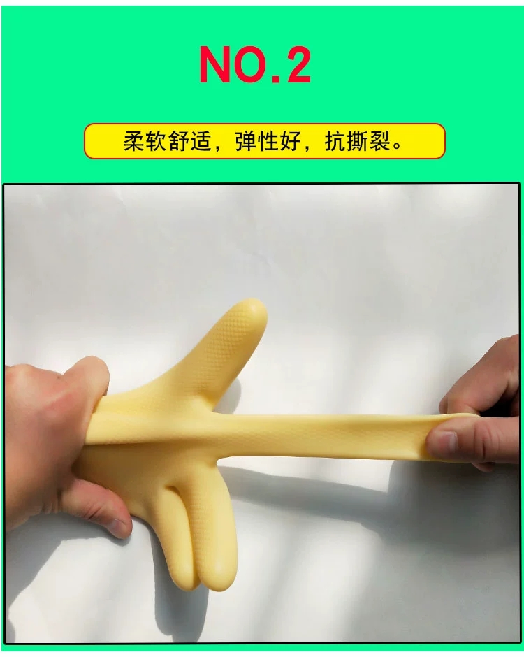 玉蝶工业耐酸碱手套白色（加厚）-45cm