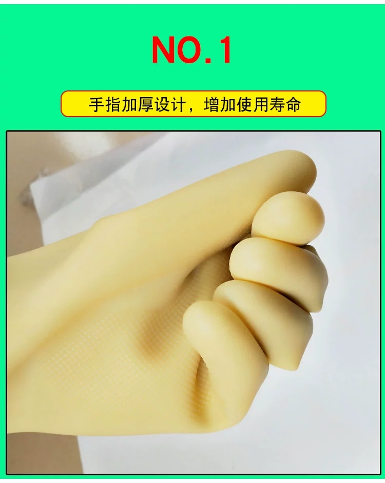 玉蝶工业耐酸碱手套白色（加厚）-45cm