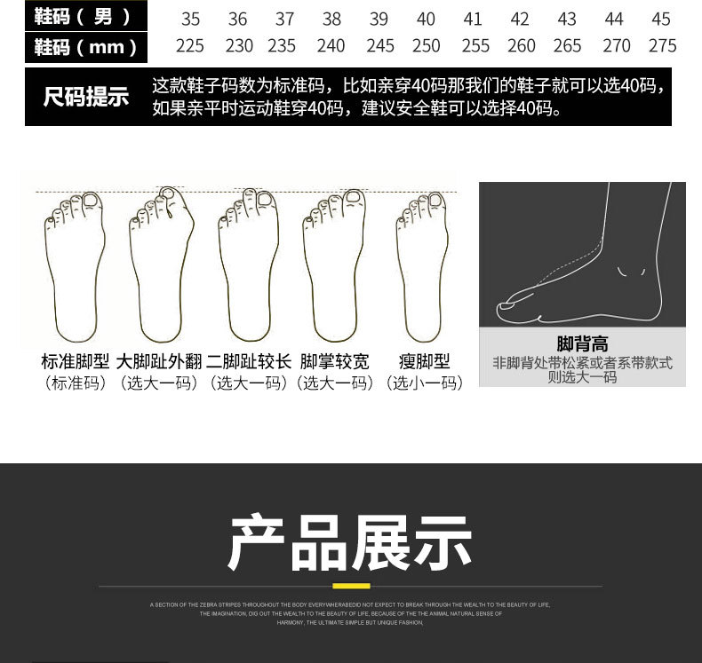 盾王9359防砸耐油耐酸碱安全鞋-35