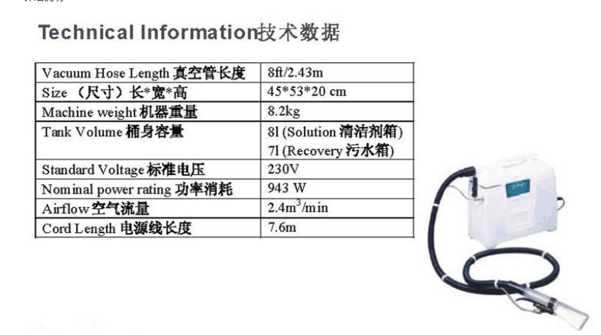 庄臣泰华施DHH900613速清1000小型抽洗式地毯机