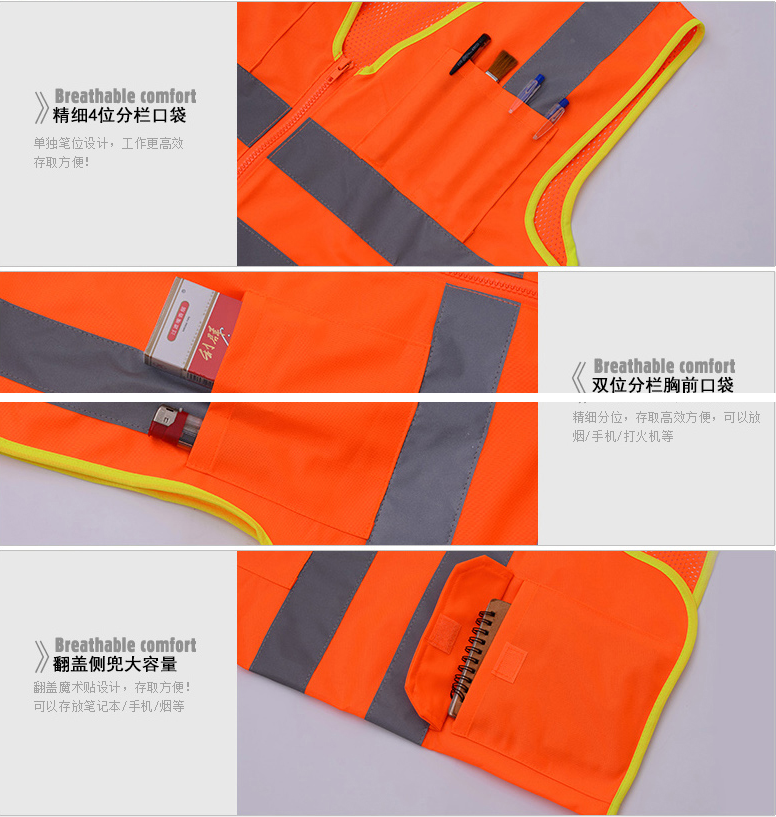 安博世VM-1012反光衣（橙色）-XL