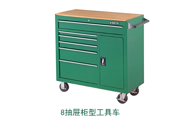 世达95109 八抽屉柜工具车