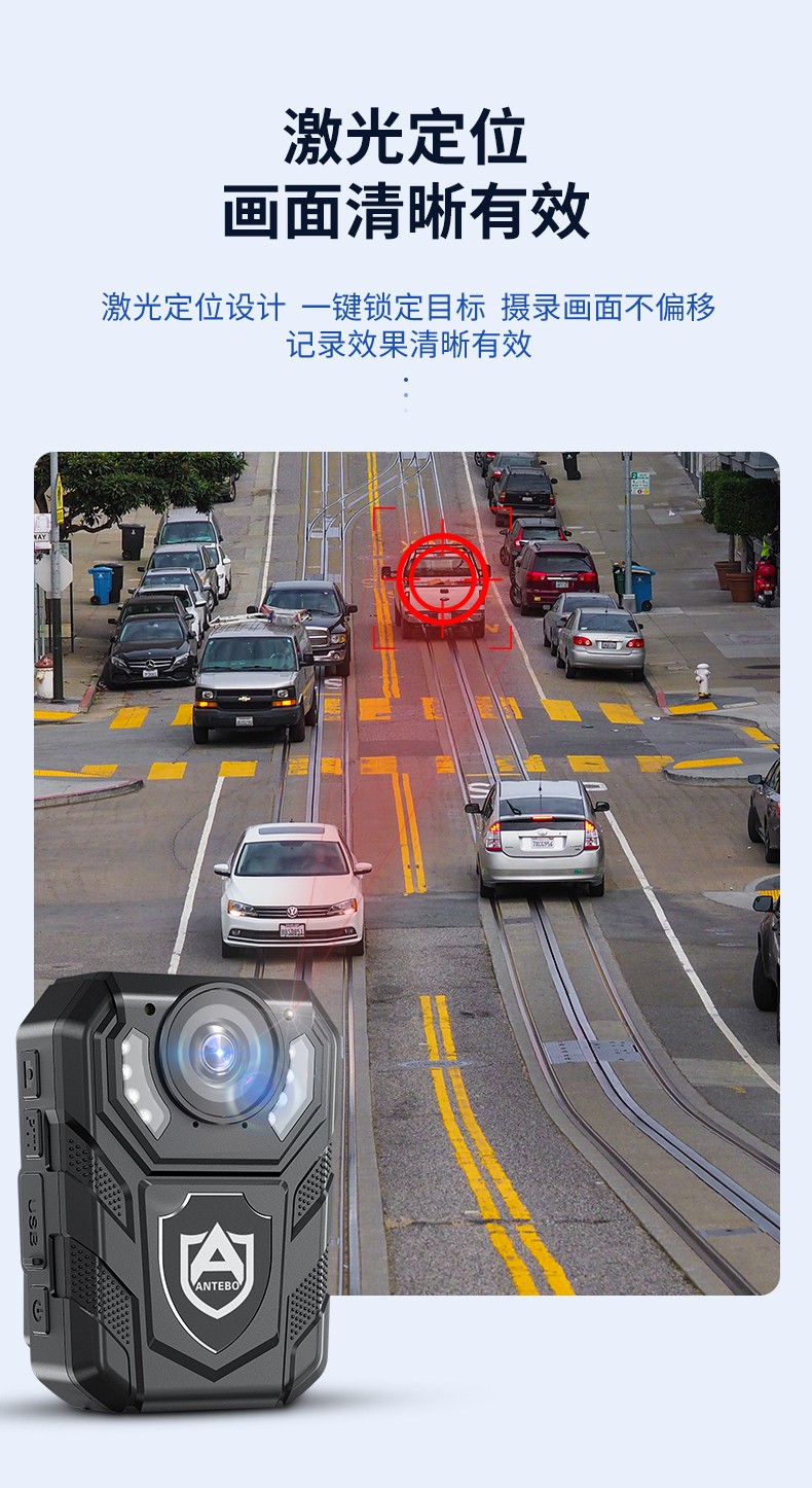 途强 A7便携式高清执法记录仪标配版