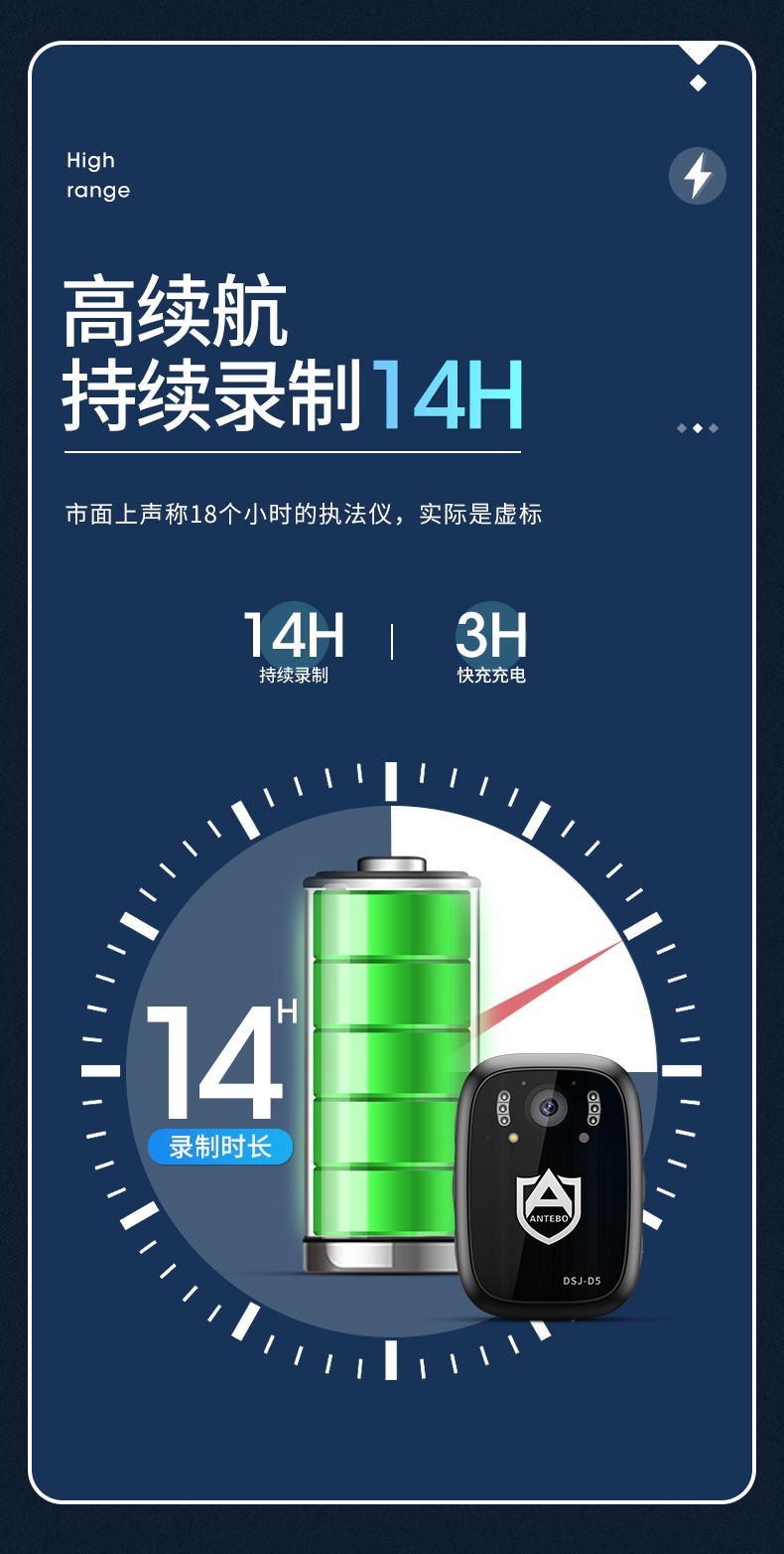 途强 DSJ-D5便携式高清执法记录仪标配版