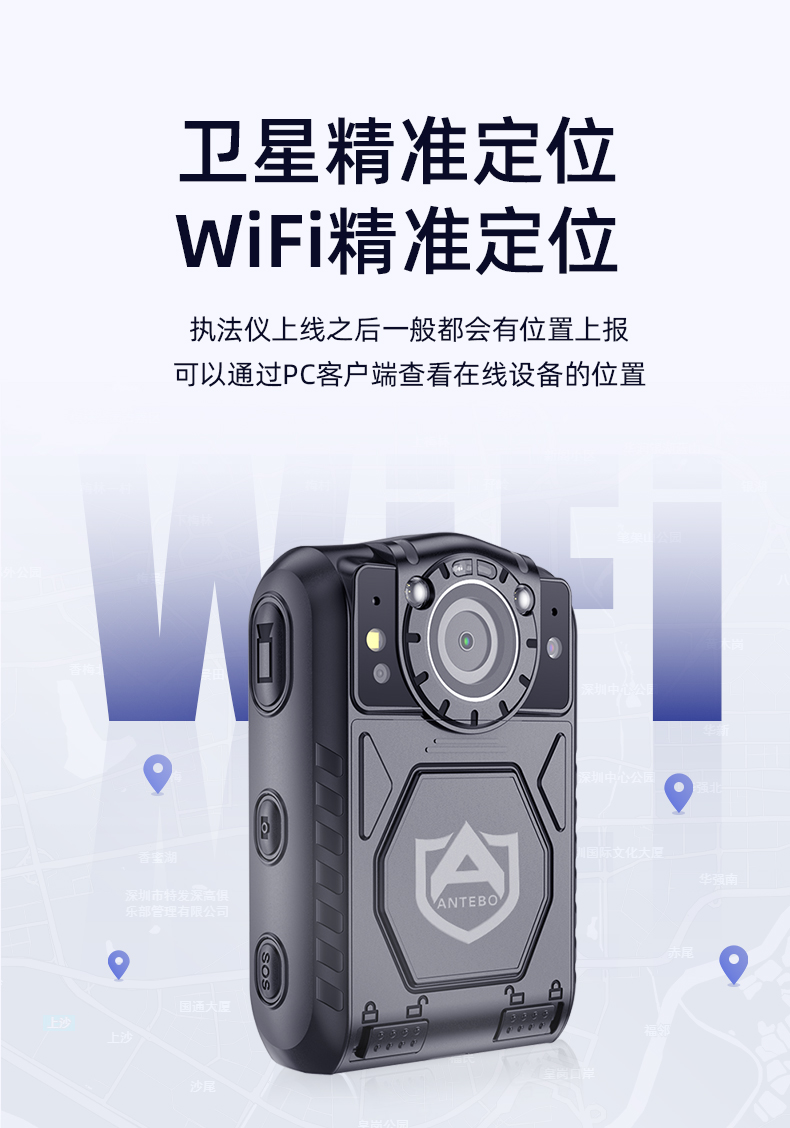 途强 D7便携式4G执法记录仪64G