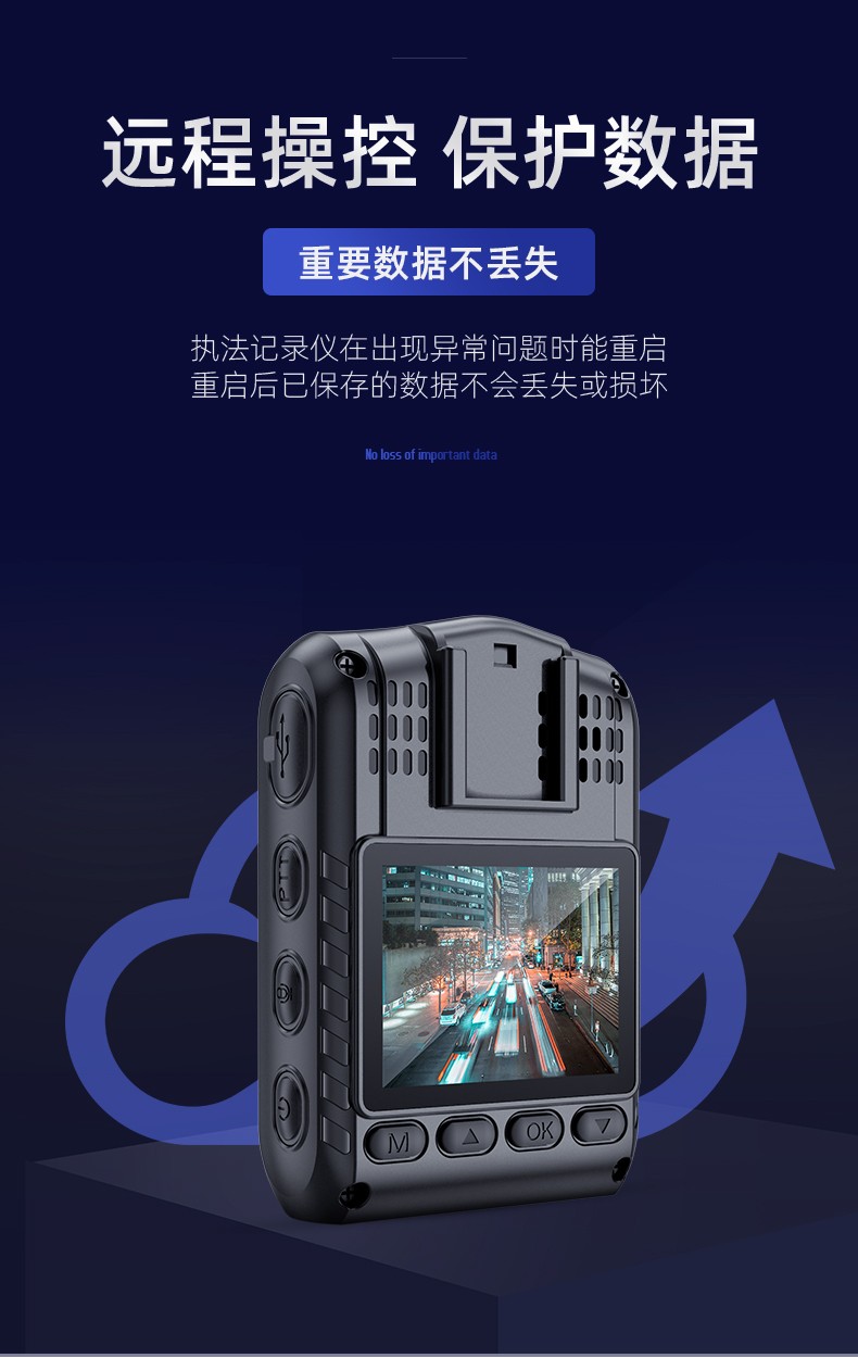 途强 D7便携式4G执法记录仪64G