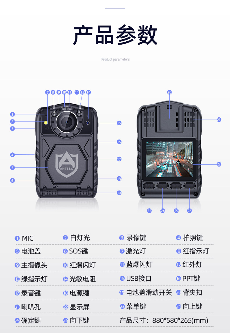 途强 D7便携式4G执法记录仪64G