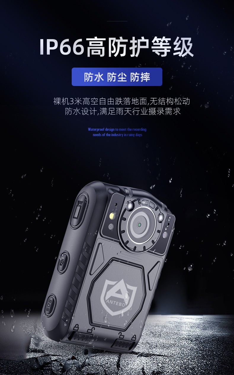 途强 D7便携式4G执法记录仪64G