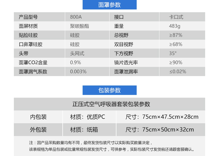 海固 HG-GB-RHZKF9/30 自给开路式压缩空气呼吸器（9L-他救款）-9L