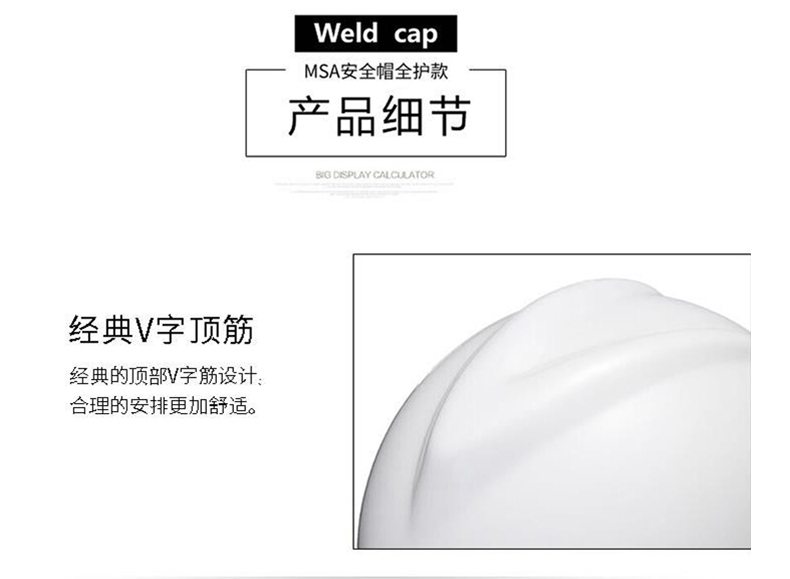 MSA/梅思安 10172902 V-GardPE 标准型安全帽 黄色PE帽壳 超爱戴帽衬 针织布吸汗带 D型下颏带（2019）