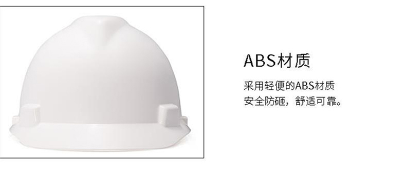 MSA/梅思安 10172880 V-Gard标准型黄色ABS安全帽 超爱戴帽衬针织布吸汗带 D型下颌带（2019）