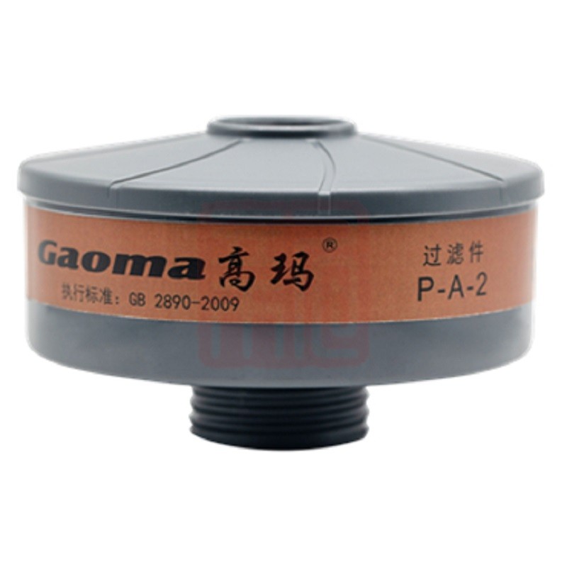 高玛03C P-A-2滤毒盒 - 高玛