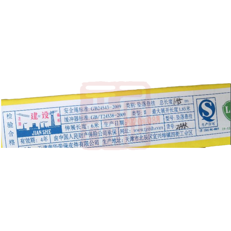 建设 ZAAK安全绳