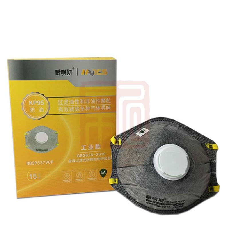 耐呗斯9537VCP杯型头带有阀口罩（防油） - 耐呗斯