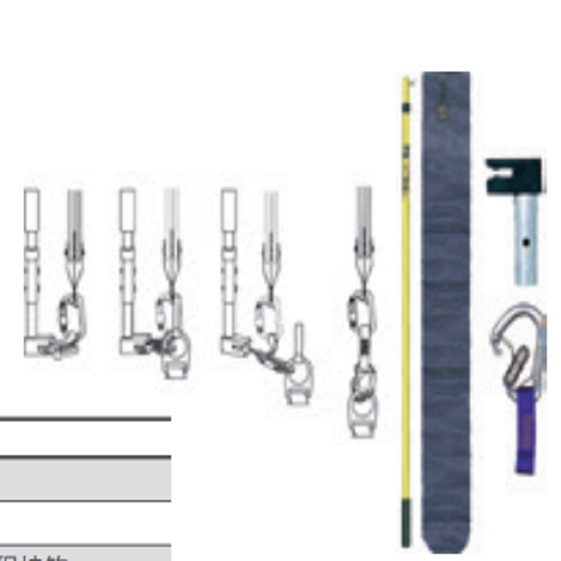 梅思安SFP675009远程营救杆（项目型）