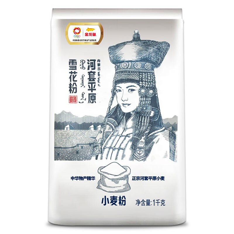 金龙鱼河套平原雪花粉1KG