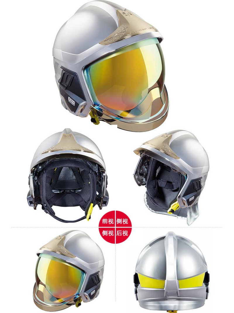 梅思安10166658 消防头盔 F1XF 大号 镍色 带照明模组