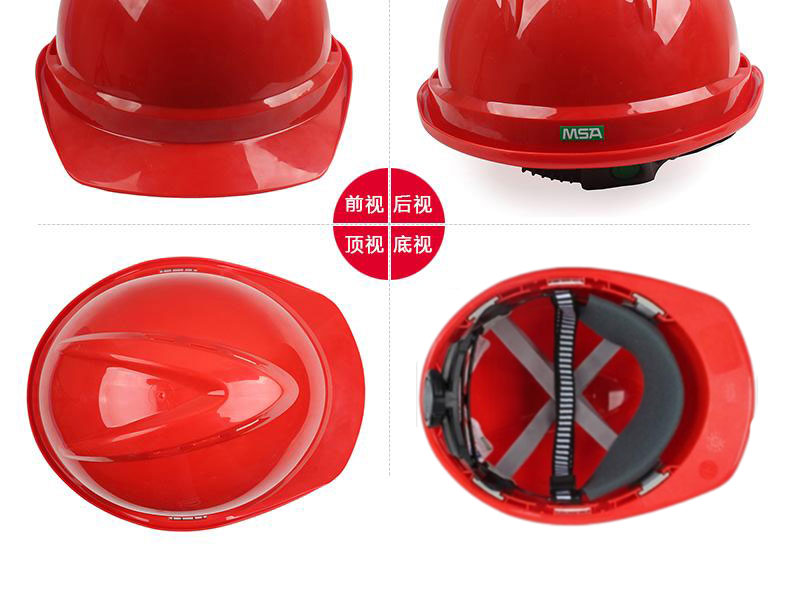 梅思安 10193579 帽衬分离款V-Gard500红色ABS 豪华型带透气孔帽壳 超爱戴帽衬 灰针织吸汗带 D型下颚带（2019）