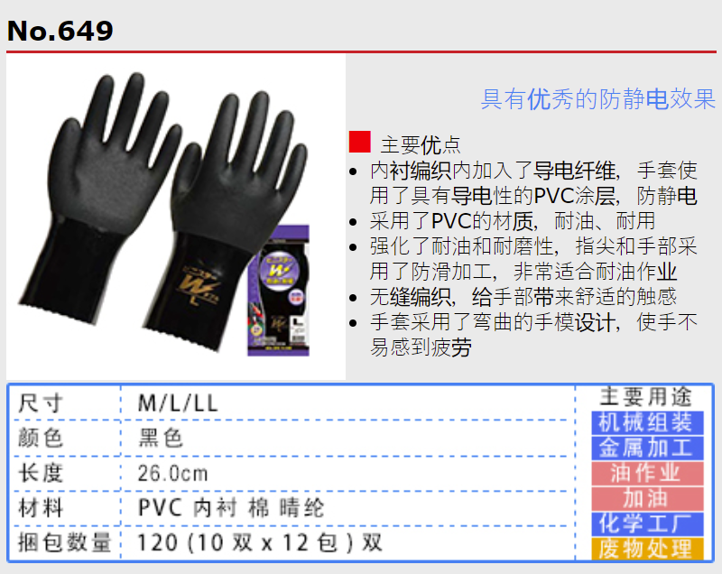 QQ截图20210320112221.png