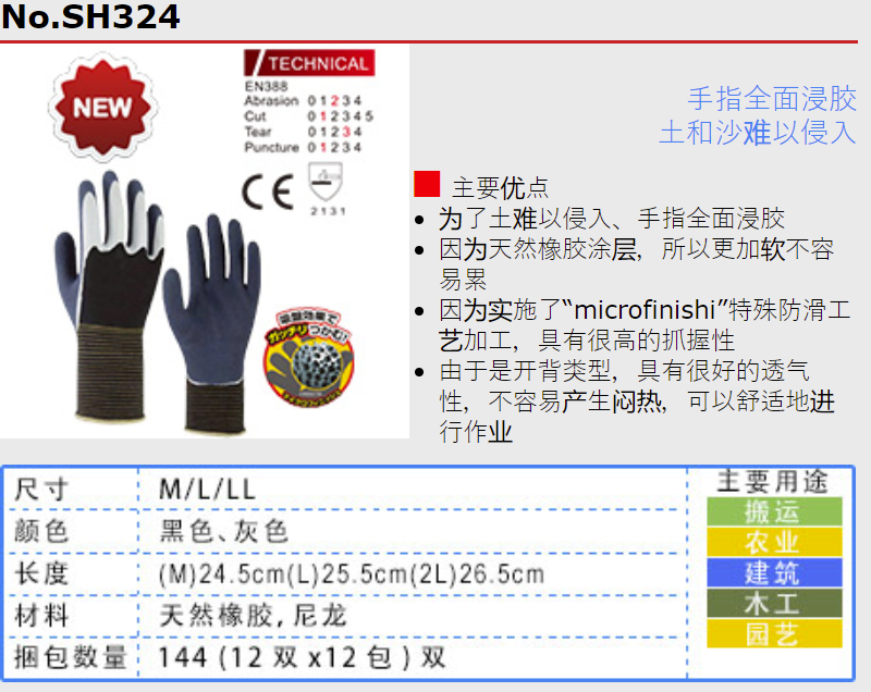 QQ截图20210320113422.png