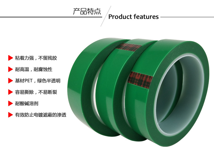 3M 851J耐高温单面胶带绿色-1168mm*33m