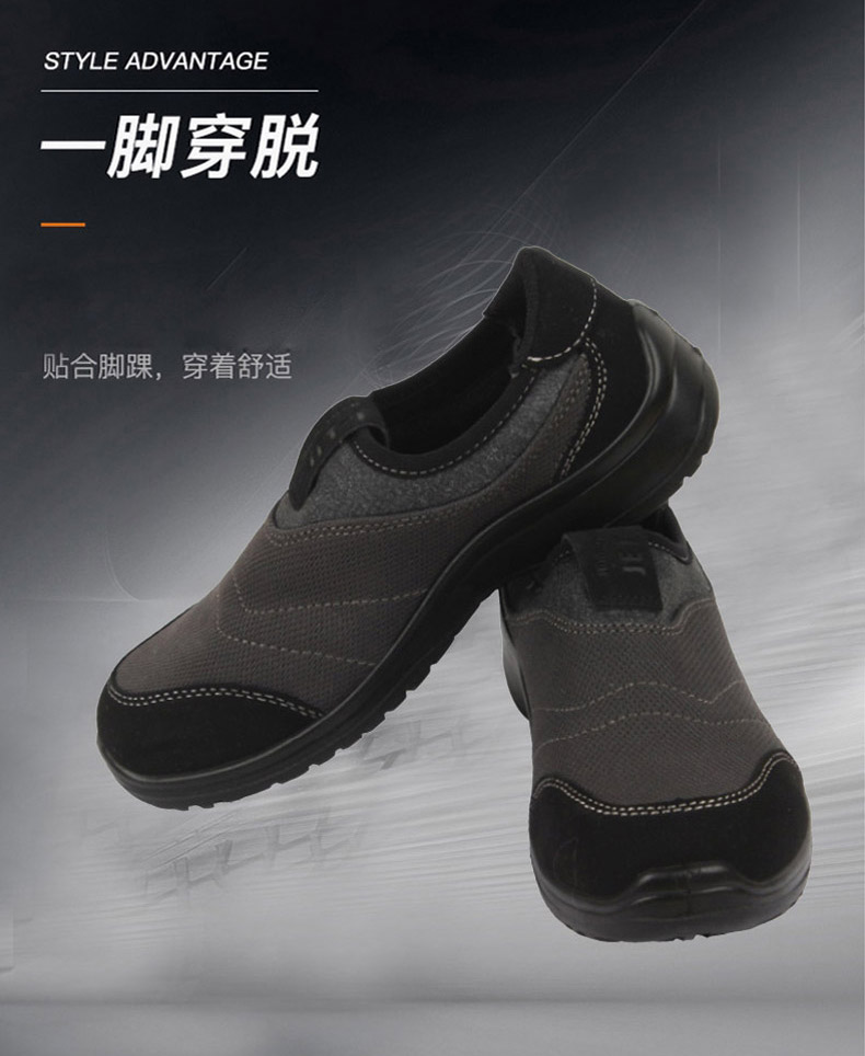 霍尼韦尔BC2018603 一脚蹬轻便型 电绝缘安全鞋-35