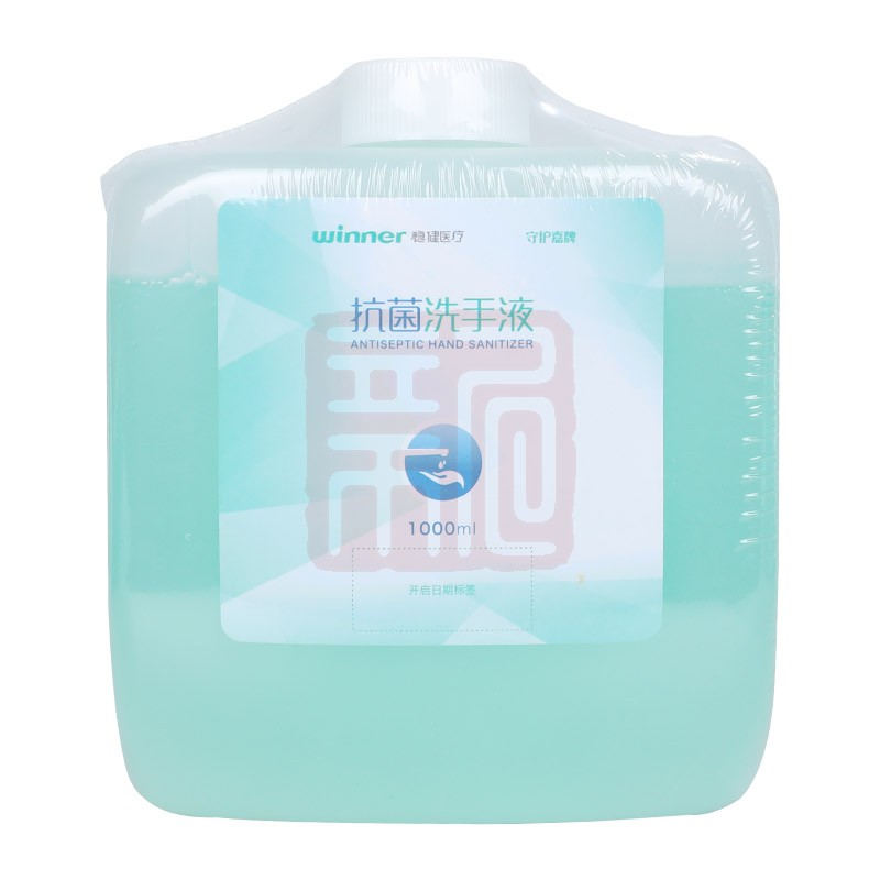 Winner稳健 守护嘉抗菌洗手液1000ml(带泵头配合自动出液器用) - 稳健医疗