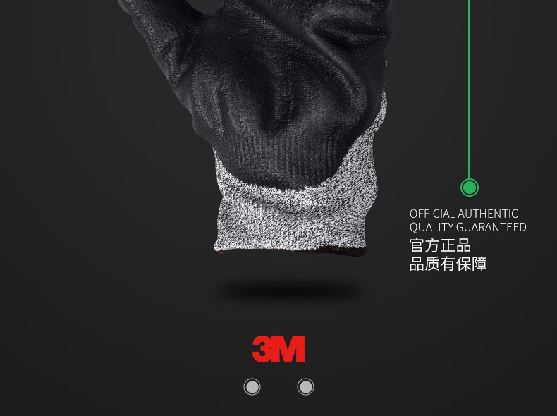 3M 舒适型防滑耐磨手套 防割型 L3 M 手套（货号WX300942413）（CG-CR 欧标5级防割 美标3级防割）