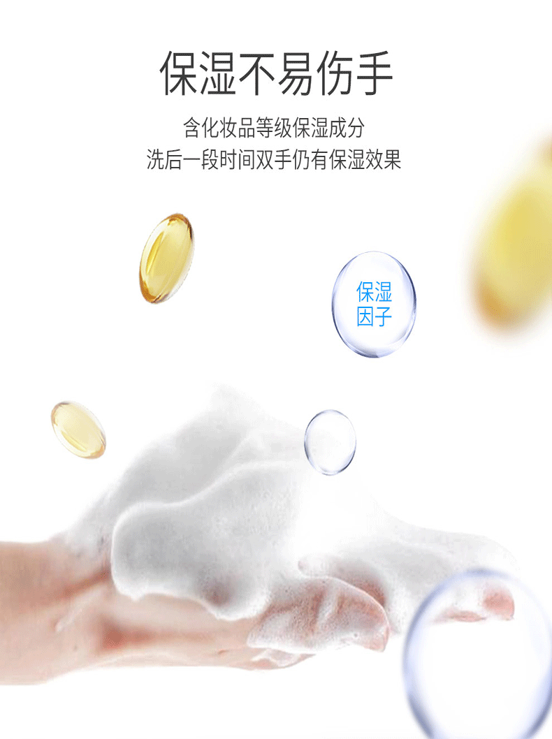 KIMBERLY-CLARK/金佰利 91565 洗手液