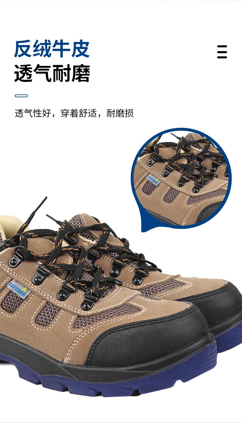 SAFEMAN君御 COM4022舒适型安全鞋-39