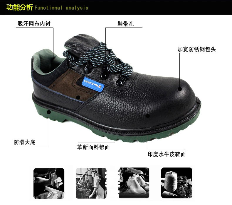 霍尼韦尔 BC6240225-35 COLT防静电保护足趾安全鞋