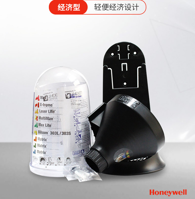 霍尼韦尔1013040 LS400经济型轻质耳塞分配器（升级后HL400）