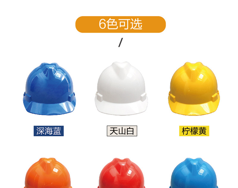 华信 小金刚V-Pro安全帽-白色
