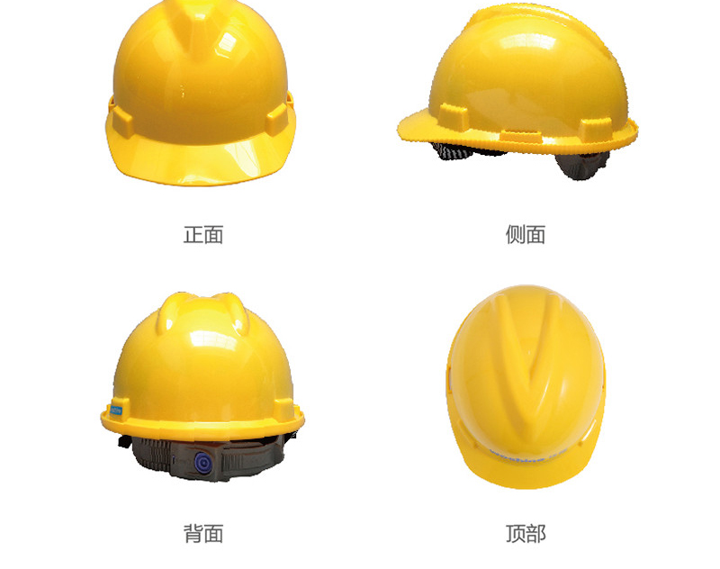 华信 小金刚V-Pro安全帽-白色