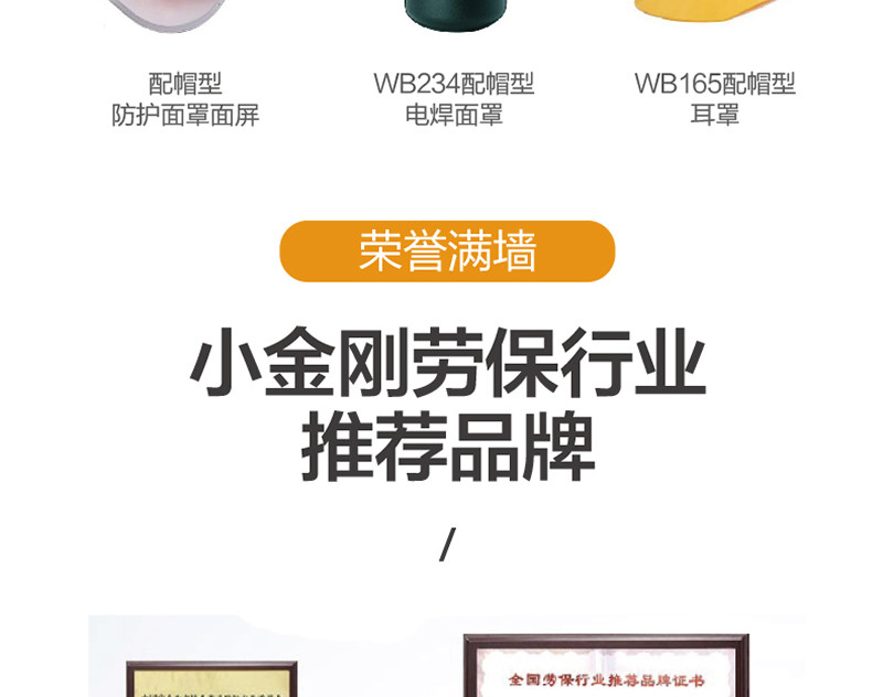 华信 小金刚V-Pro安全帽-白色