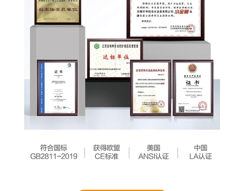 华信 小金刚V-Pro安全帽-白色