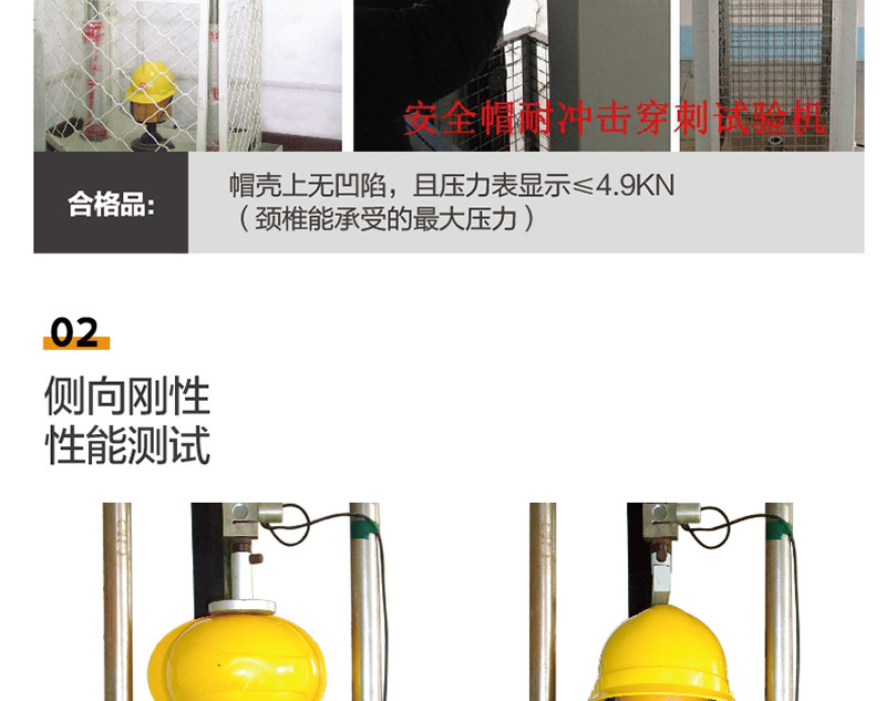 华信 小金刚V-Pro安全帽-白色